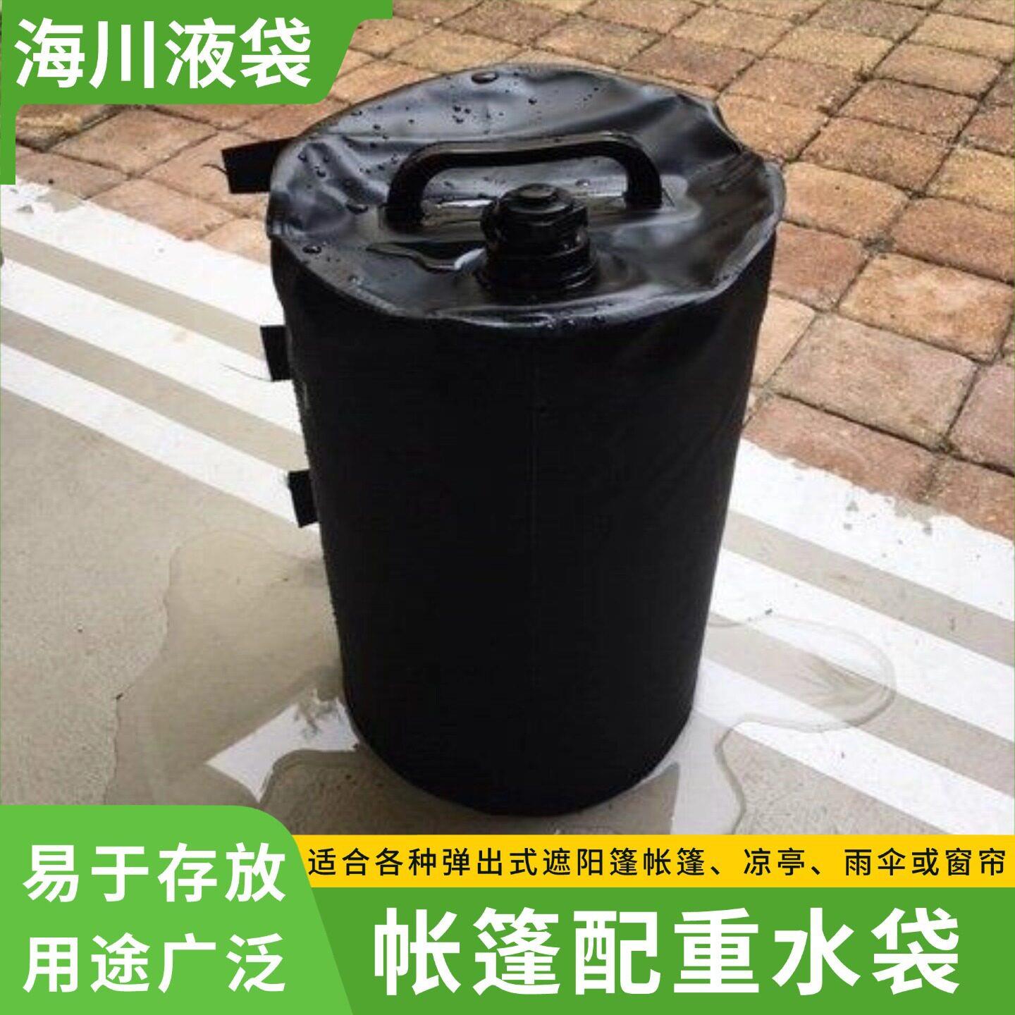 折叠防风防倒沙包袋遮阳棚帐篷固定水袋雨蓬配重加固绑腿注水水座