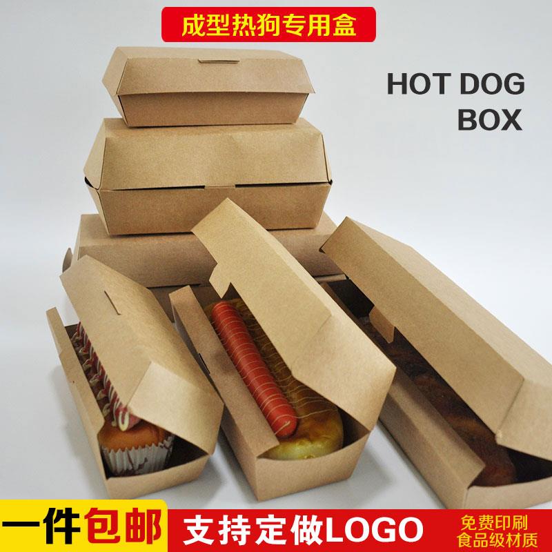 热狗纸盒 热狗牛皮纸盒一次性热狗打包盒 食品纸盒 牛卡纸盒