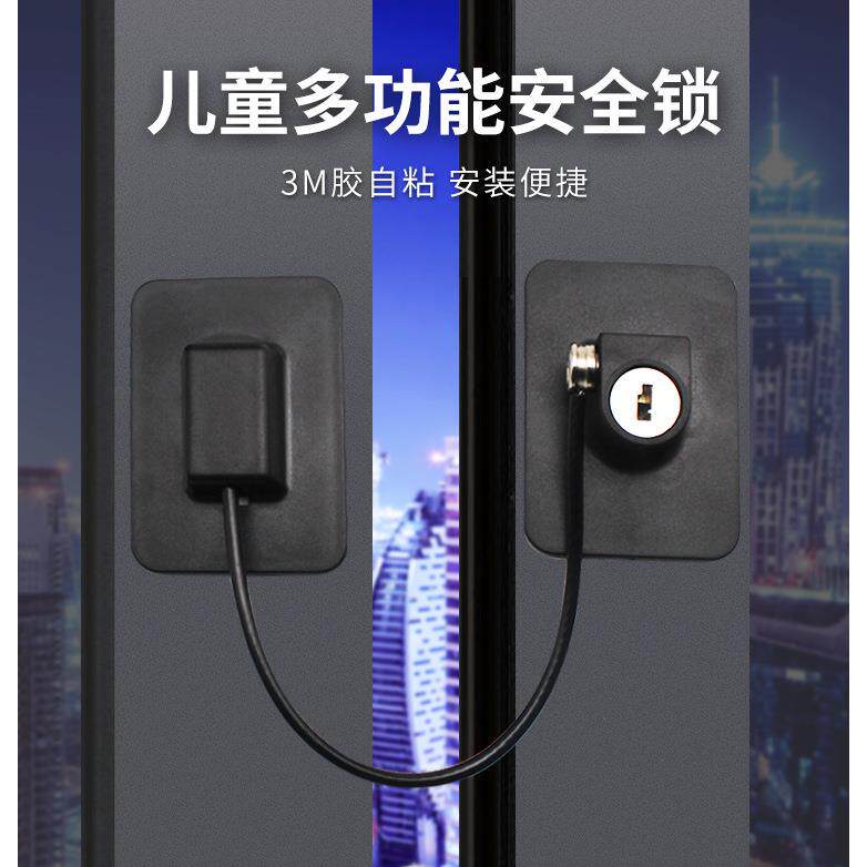 窗户锁扣限位器推拉门窗铝合金平开防护塑钢防盗坠儿童纱窗安全锁