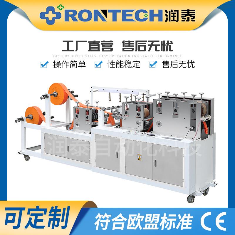 厂家供应全自动高速马桶垫制造机一次性无纺布坐厕垫制造机设备