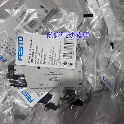 现货FESTO电磁阀 VUVG-L10/L14-B52/T32C/P53C/P5E-T-G18/G14-1P3