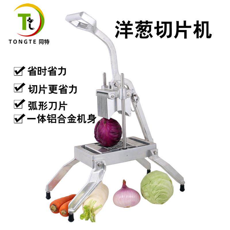 商用手动不锈钢洋葱切片机切菜机切土豆片柠檬片机切水果机器