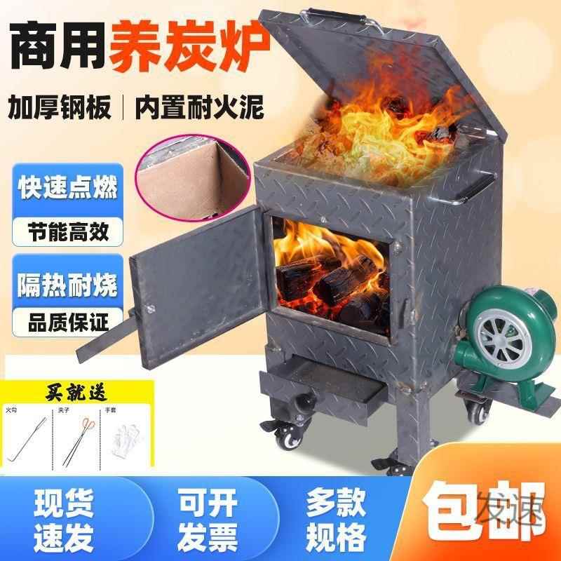 养EGM加炭碳商炉用烧烤店养桶引碳烧炭存碳炭火炉厚点碳养炭炉烤
