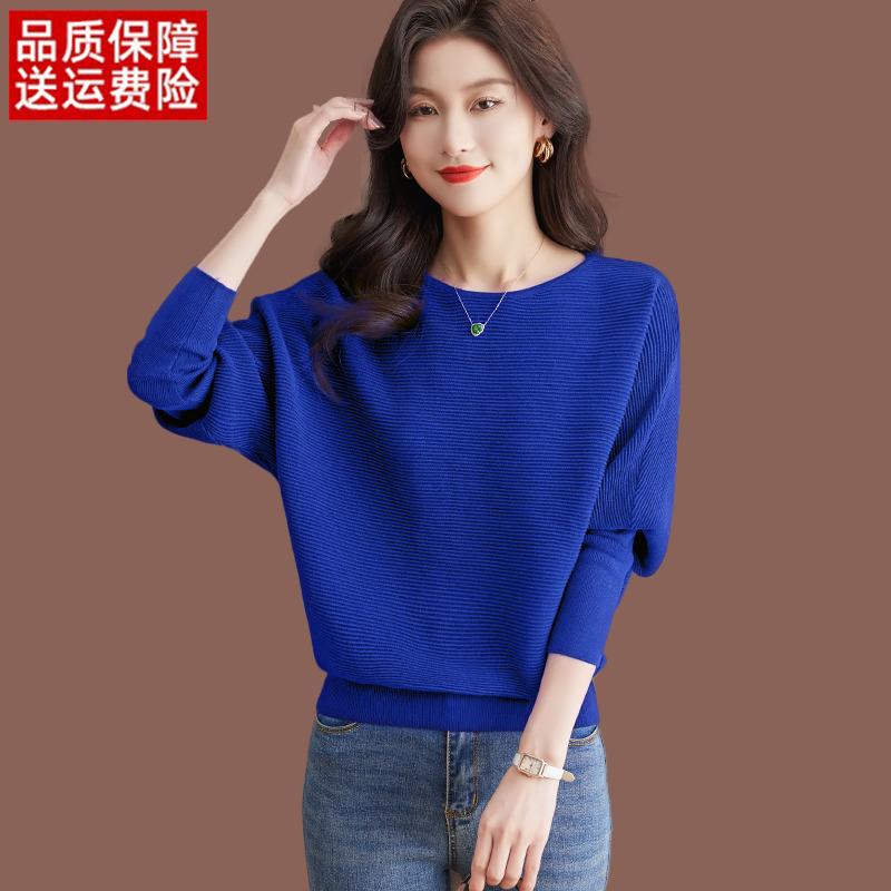 蝙蝠衫毛衣女秋冬新款2024时尚短款宽松蝙蝠袖上衣针织打底羊毛衫