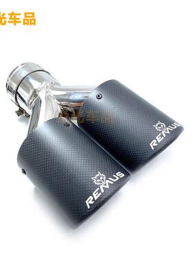 碳纤维喉89mm不锈钢尾消声气器喉汽TMF尾车排管改装装饰黑色狼头