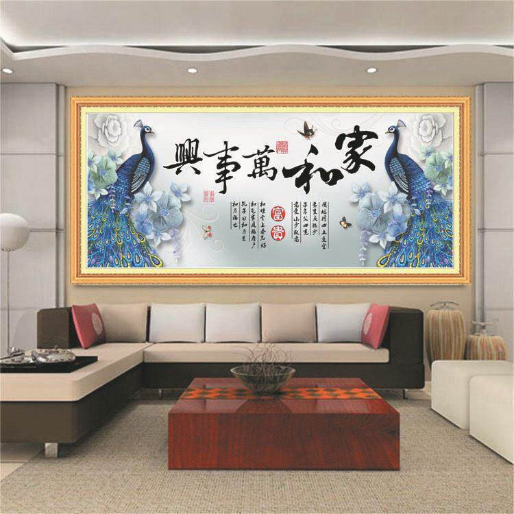 新款5D十字绣贴钻钻石画满钻客厅2018新款家和万事兴