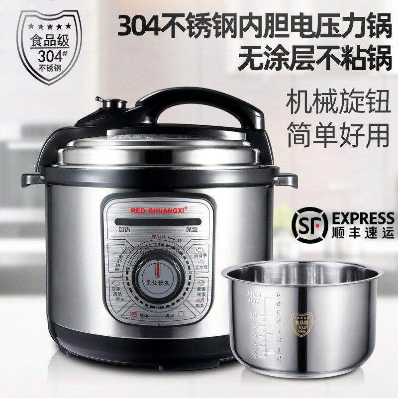 机械电压力锅04不锈钢压锅饭煲家用L5L8L商用12L双胆正品旗舰