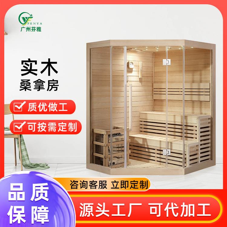 加拿大铁杉干蒸房养生加热房可选尺寸实木桑拿房配外控炉