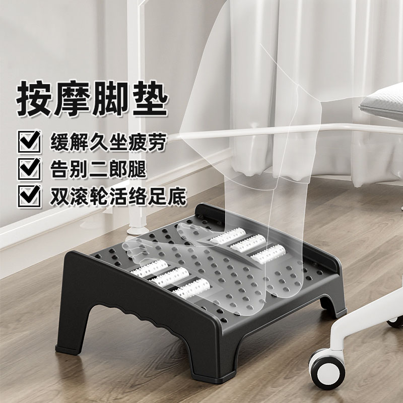 搁脚凳子办公室工位垫脚凳脚踏板防翘二郎腿脚托放腿踩脚凳