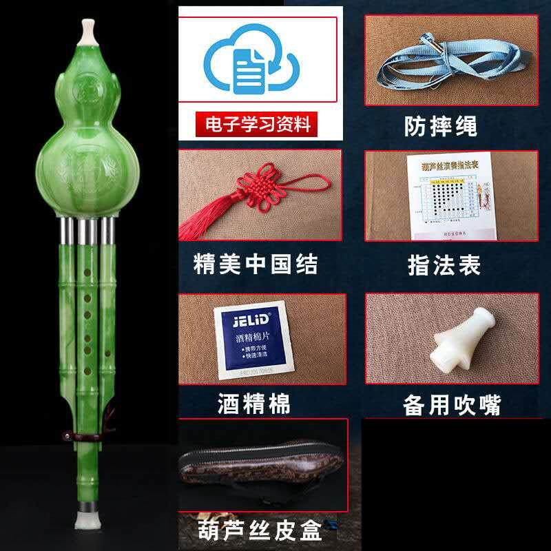 高档好声葫芦丝胶木防摔乐b器c调音降调小生儿童成人学初学者入门