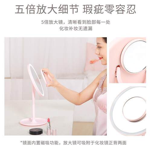 FT288-色耐化408妆镜led灯携台式化妆便电款宿舍桌充面梳妆斐台镜