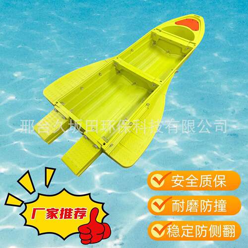 车载折叠船户外水上娱乐钓鱼打窝撒网漂流船强PE结实耐用