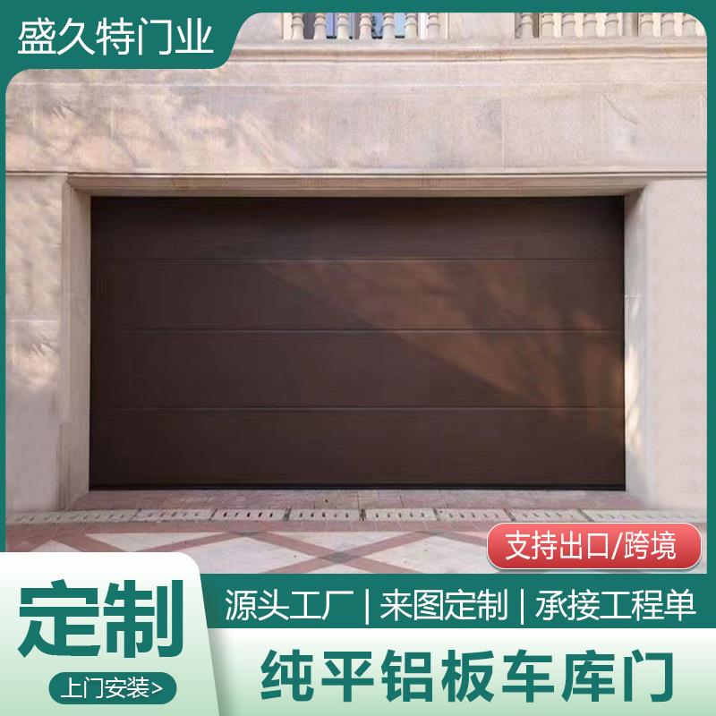 纯平铝板翻板车库门家用别墅铝合金电动感应升降卷帘门卷闸门厂家