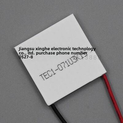TEC1-07103 半导体制冷片手机散热器降温芯片小功率制冷30*30mm