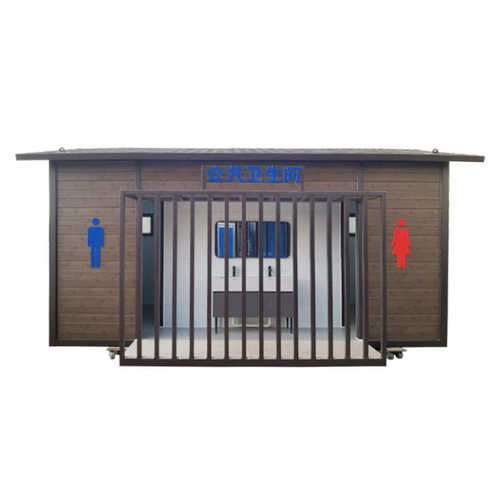 广东移动厕所厂家 景区豪华带洗手池玄关男女公共厕所高档卫生间