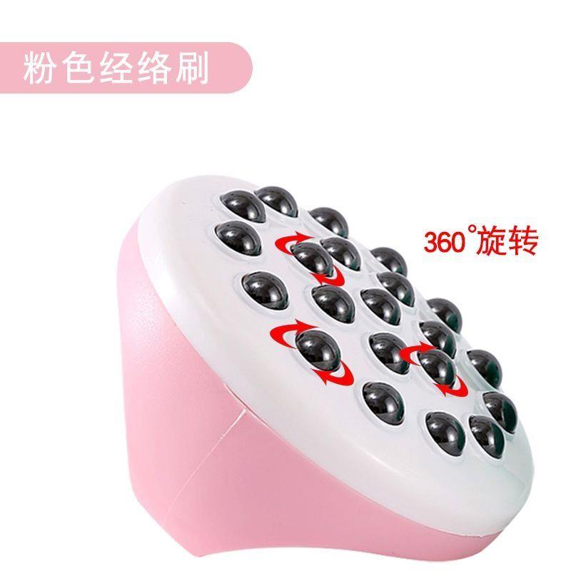 正品正肌品磁珠按摩刷滚珠按摩器小腿肉疏经络刷部背腿部魔蝎刷通