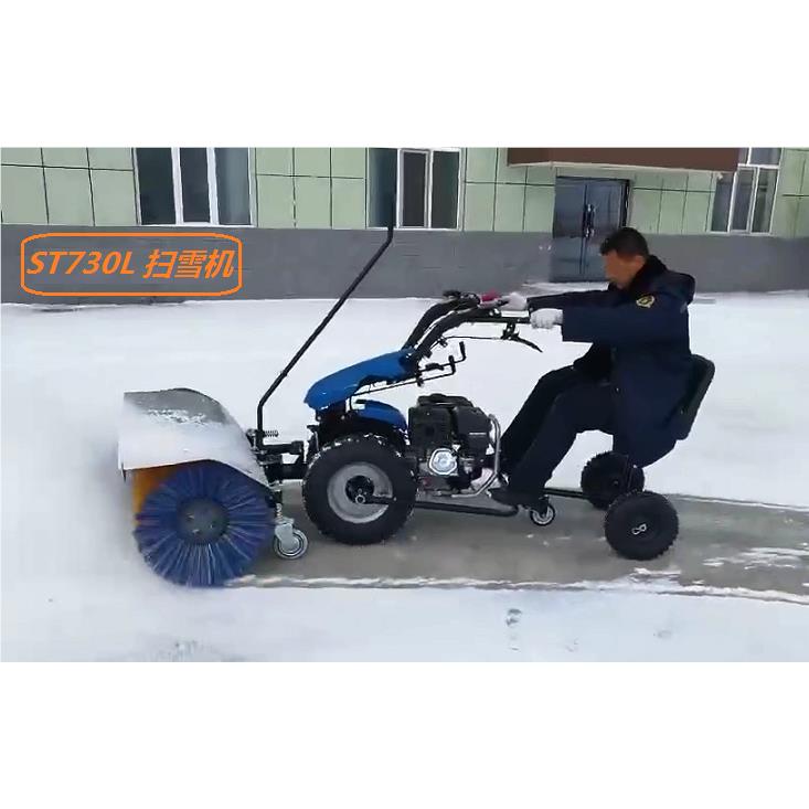 ST730 坐骑式扫雪L机 inde1 3hp 扫雪机 扬L雪机 KKG扫地机