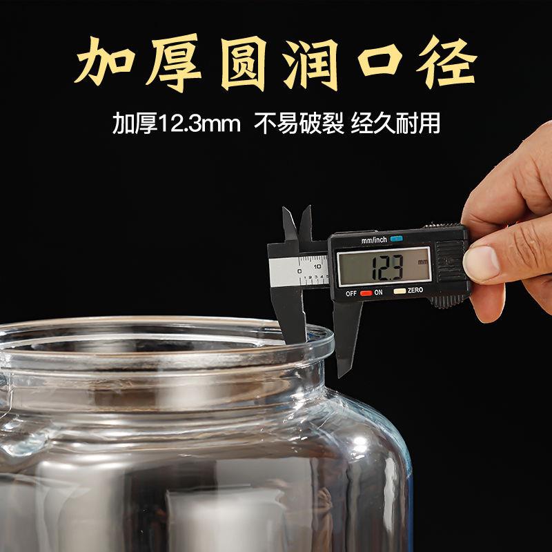 泡酒瓶高加档密封玻璃01带龙用头专泡酒瓶罐厚4斤0斤家用装酒1坛