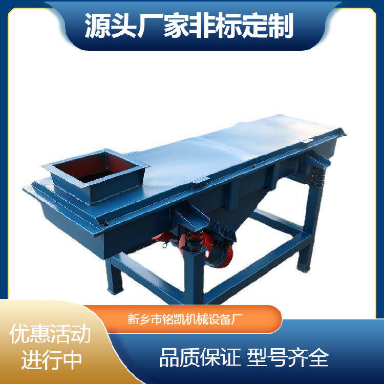 厂家直供钢丸震动筛分机珍珠岩除杂分级用直线振动筛颗粒分选机