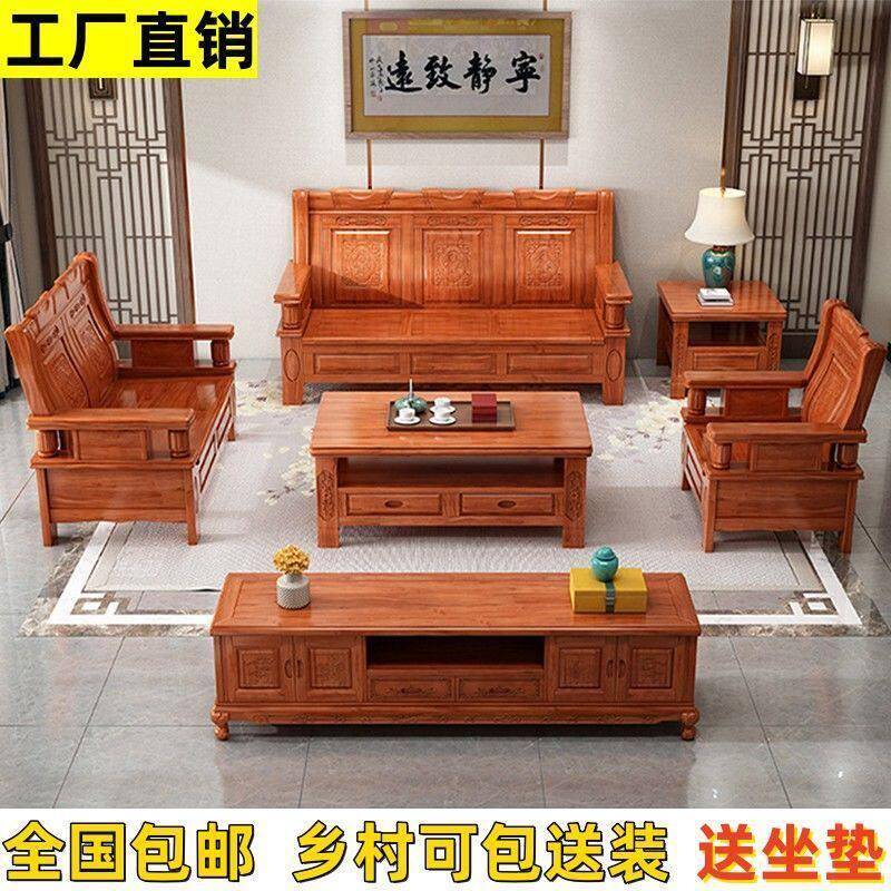 实木沙发直销现简易客厅茶几电视柜组合木质小户型三人沙发