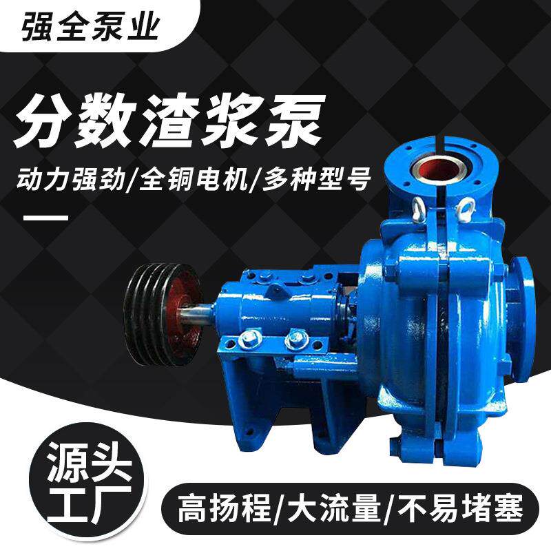不锈钢高扬程多级渣浆泵高铬合金渣浆泵抽沙清淤排污立式水泵