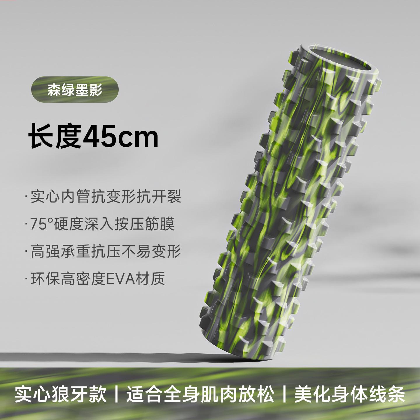 健身肌肉放松筋膜瘦腿瑜伽柱狼牙棒按摩滚轴初学者琅琊滚轮