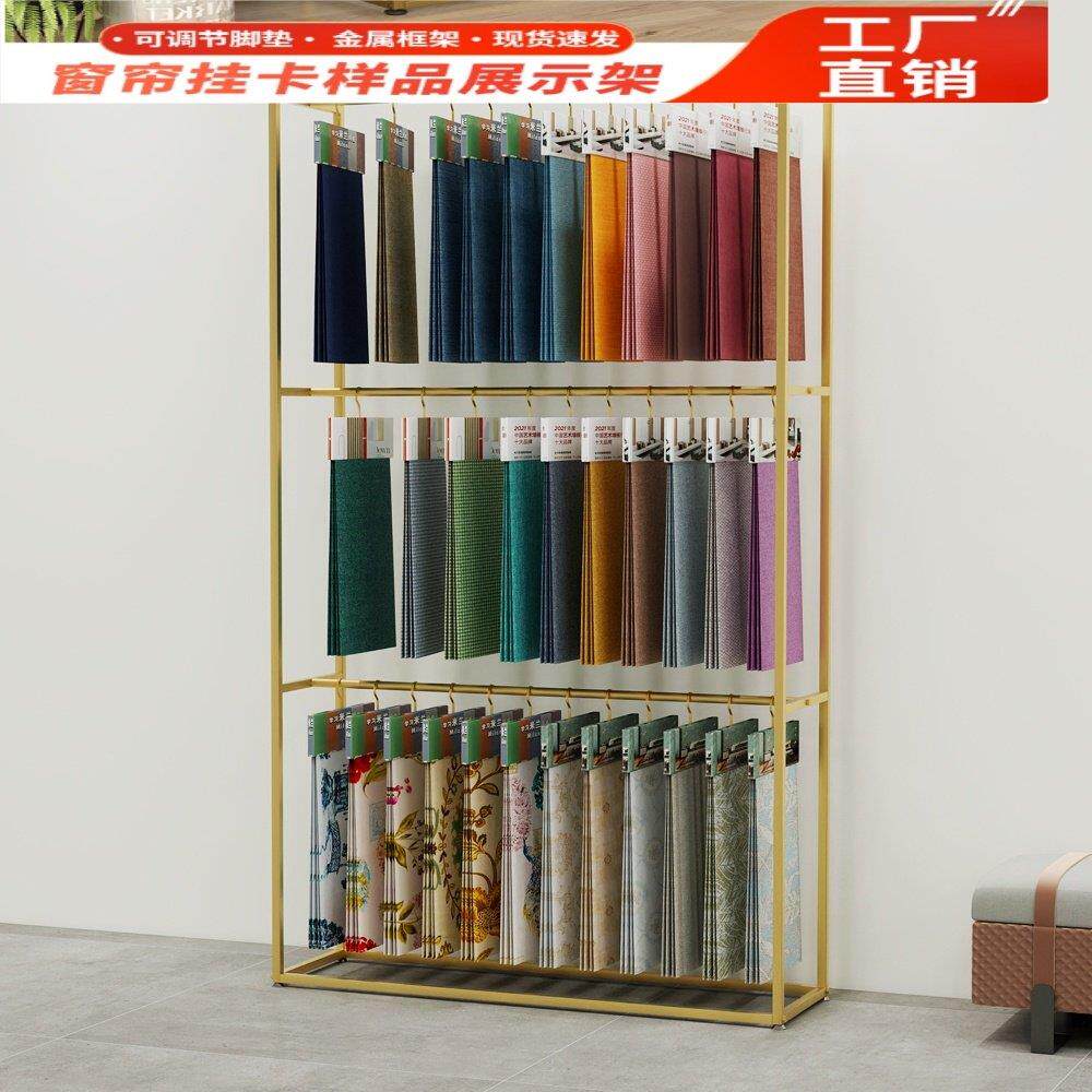 布料吊卡架双层多用丝巾架面料色卡样品陈列架家纺展会窗帘展示架