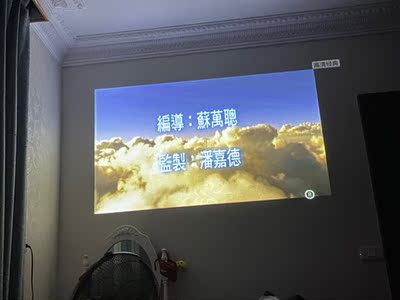 天猫魔屏A1投影仪怎么样一周使用彻底爱上了吗