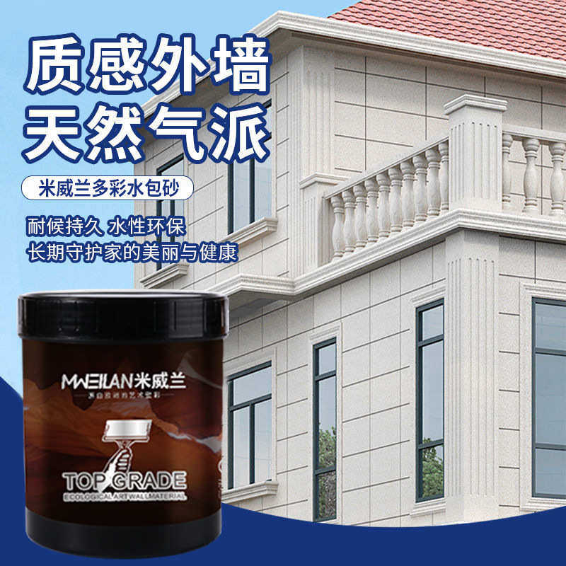 水包水多彩漆仿石漆外墙涂料真石漆仿大理石新款漆装修漆罗马柱
