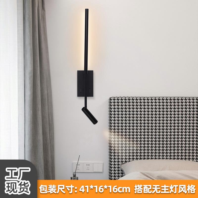 跨境现货简约创意装饰线条阅读壁灯带开关卧室床头高级感壁挂灯