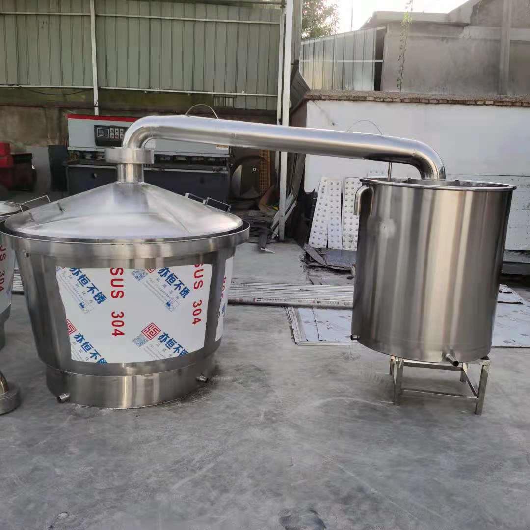 制作家用酿酒设备家庭作坊用蒸酒锅固态纯高粱酿酒200斤