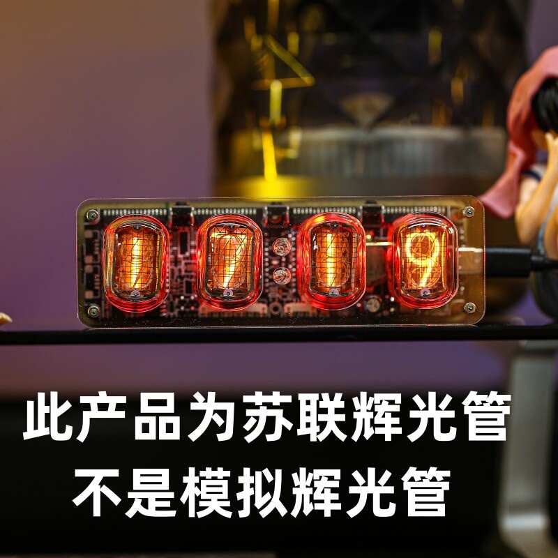 赛博朋克苏联IN12辉光管辉光复古怀旧电子时钟闹桌面礼物创意摆件