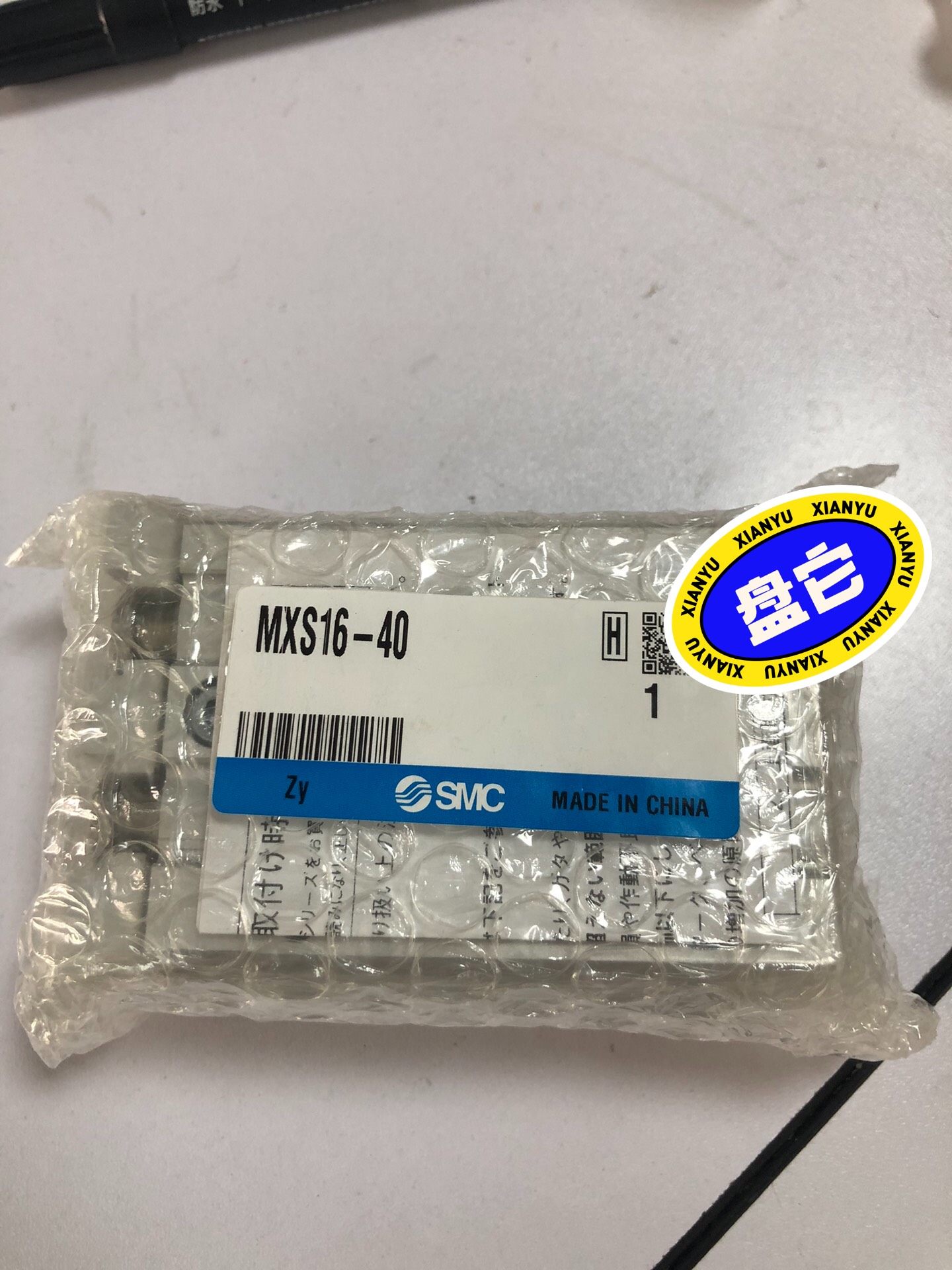 闲置正品SMC气缸MXS16-40/MXS16-20  图片
