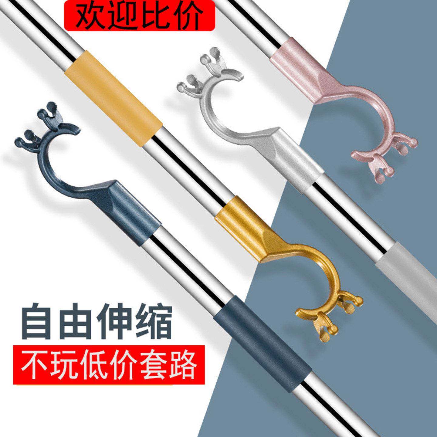 铝合金撑衣杆晾衣柜室内收缩阳台晒衣竿伸缩取叉头挑衣家用不锈钢