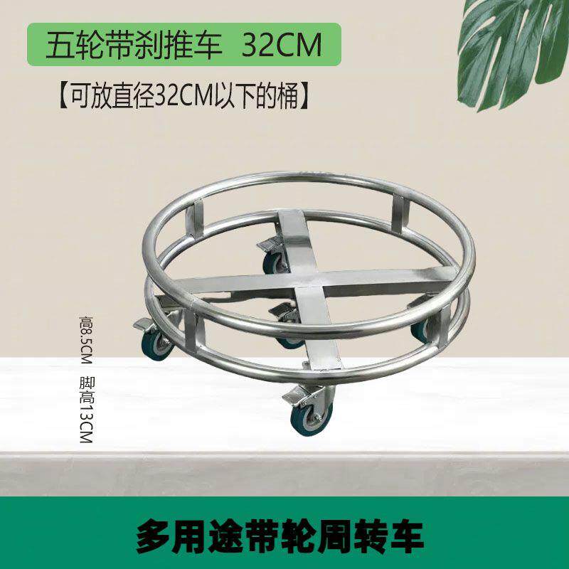 不锈钢圆形移动大花盆底座万向轮带煞车高锅 粥桶盆景架鱼缸底座