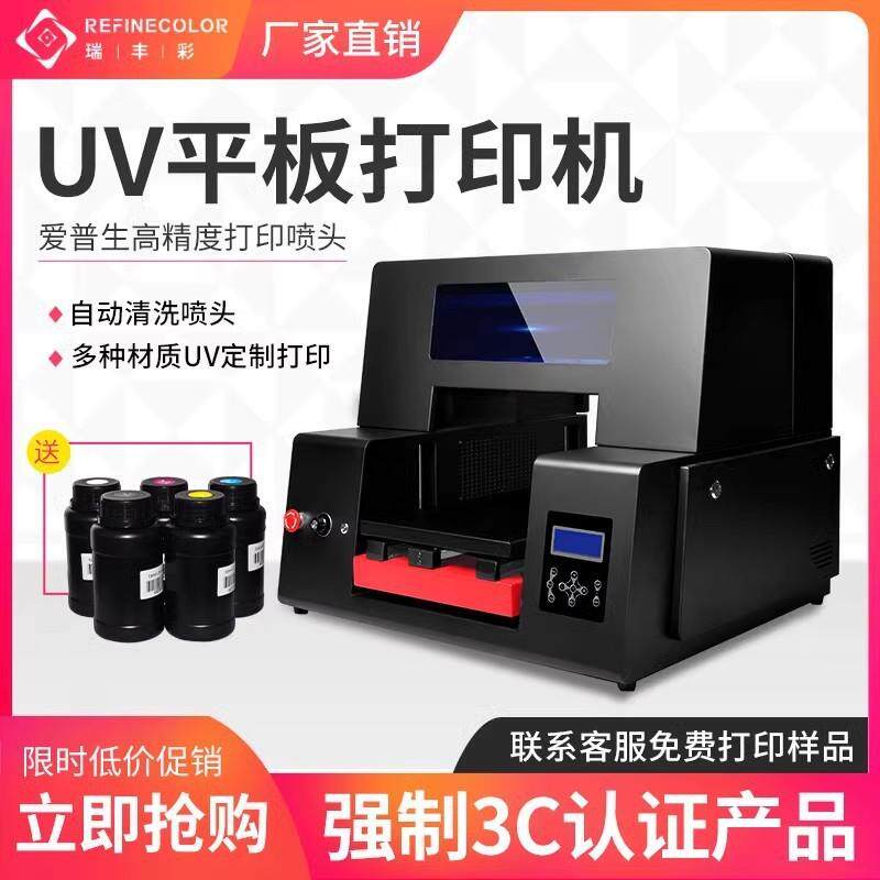 UV打印机器手机壳金属亚克力PVC转印贴印刷机服装T恤帆布袋印花机