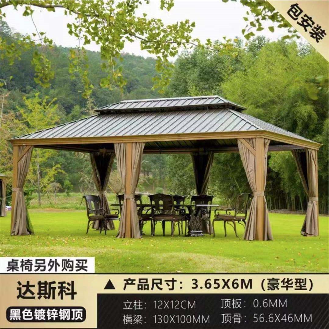 庭院凉亭遮阳棚雨篷户外花园别墅铝合金帐篷汽车篷卢森堡户外庭院