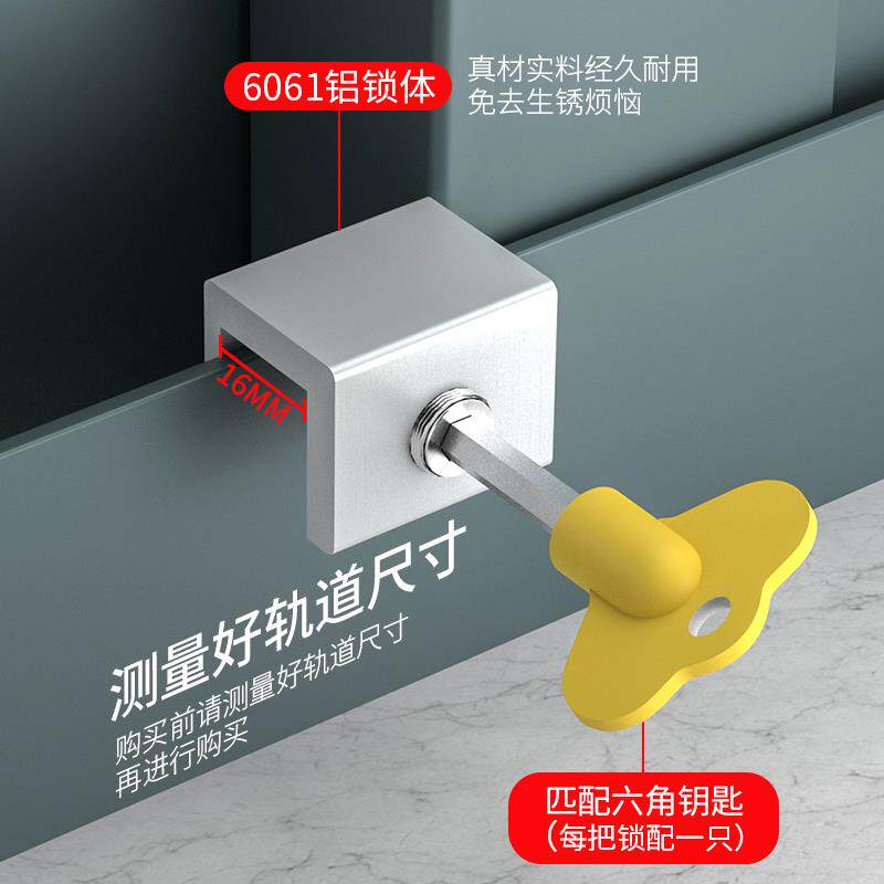 3YV54TF1窗户锁扣固定铝合金家用防盗限位器纱窗推拉窗儿童防护锁