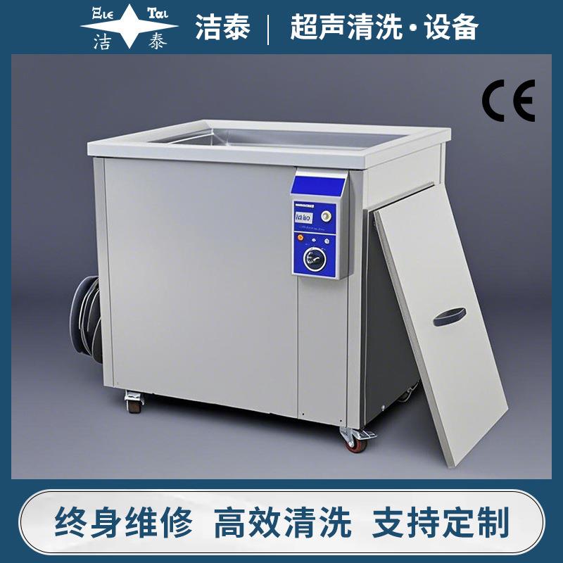 厂家SMT波峰焊过炉载具托盘除松香锡膏工业超声波清洗机
