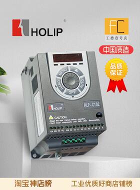 HOLIP海利普变频器HLP-C102快速门门机变频器单相三相1.5KW/2.2KW