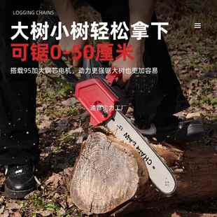 电链锯功户外电动大伐 率379理电锯家用电充式 跨境新款 12寸手持式