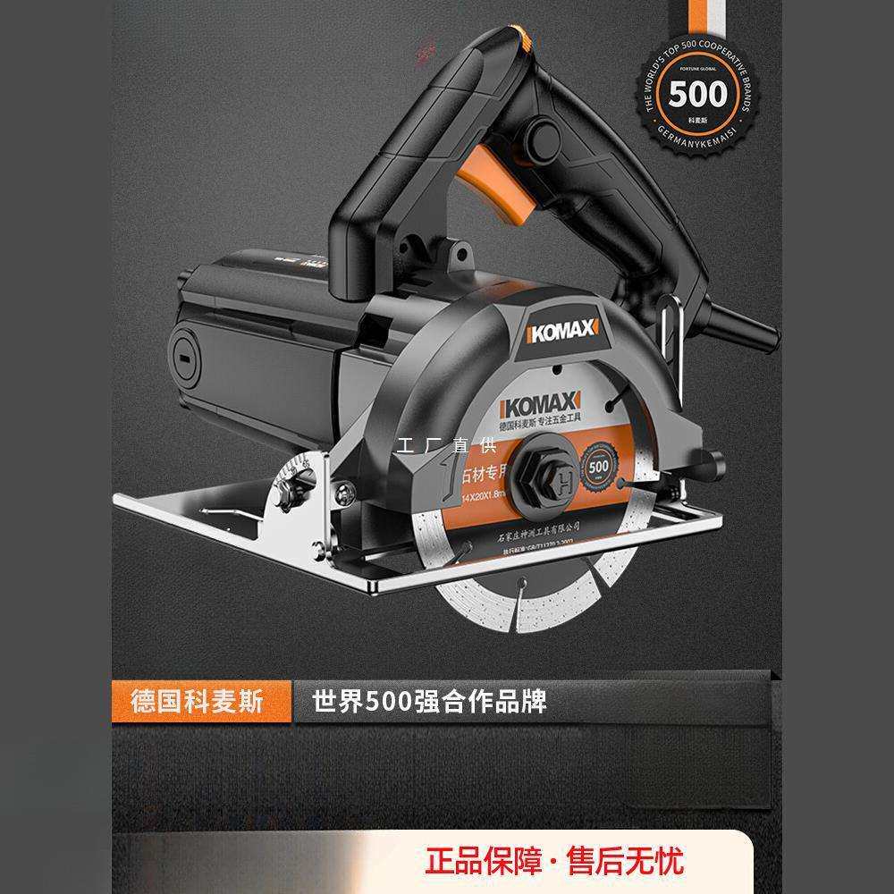 切割机多功能家用小型木工专用手提式瓷砖石材金属开槽云石机电锯