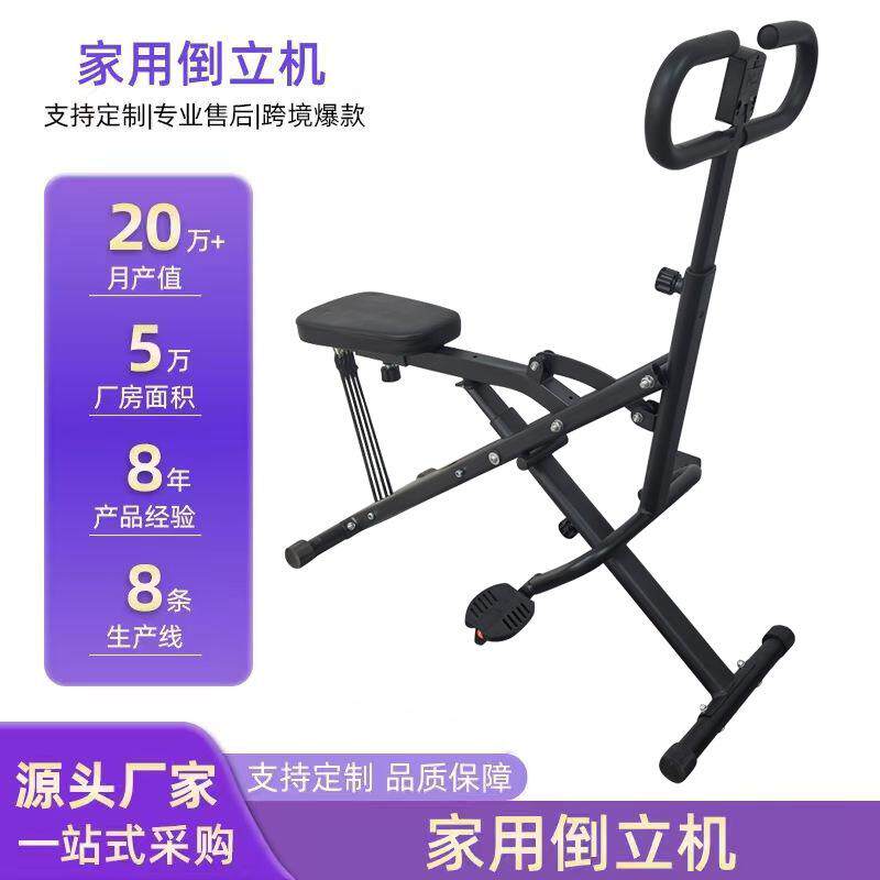 室内骑马机腿部腰部腹肌运动器健美康复锻炼器折叠健身器材