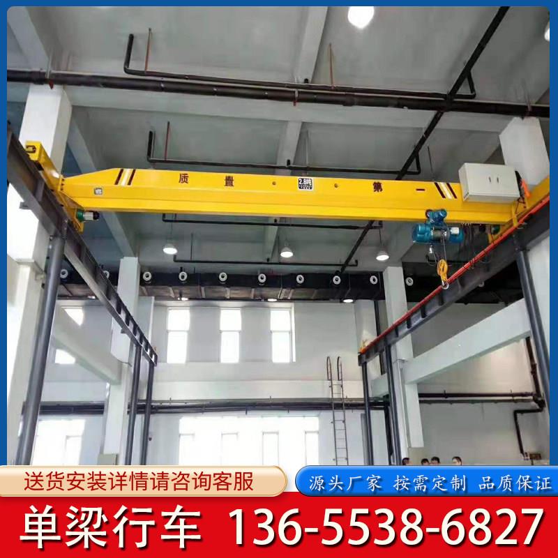 电动单梁桥式起重机3吨5吨8吨10吨行车天车悬挂轨道遥控车间厂房