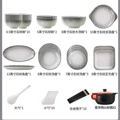 碗碟陶瓷釉高级简约乔迁盘子新款餐具彩下感碗盘家用碗筷2024套装