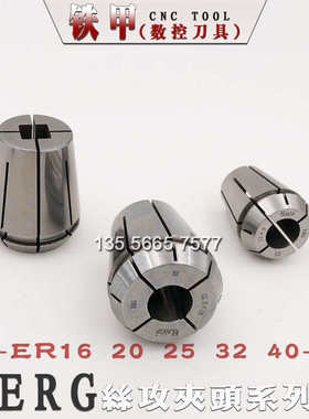 台湾HAVIS丝锥丝攻方孔止转夹头 ER筒夹 攻牙防滑专用夹套 嗦咀