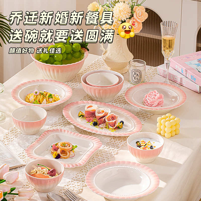 2025新款ins风餐具礼品套装高颜值碗碟套装家用新婚送闺蜜伴手礼