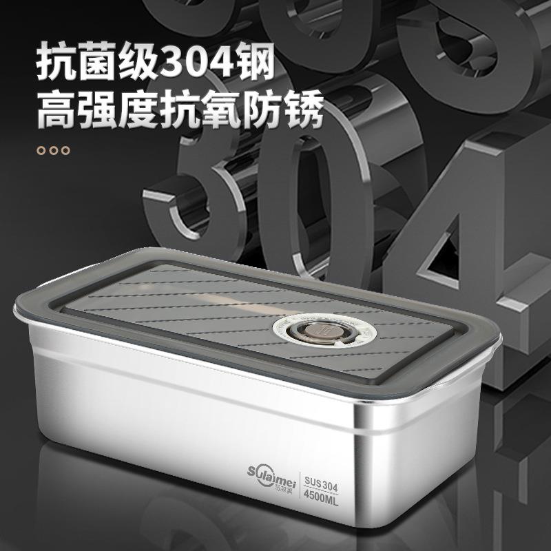KS超大304不号钢冰鲜箱密封盒水果锈保盒饭盒大2型冷冻保鲜装用盒