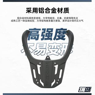 适用三阳飞度5改装铝合金后货架fiddle5/4/150靠背后尾架备箱支架