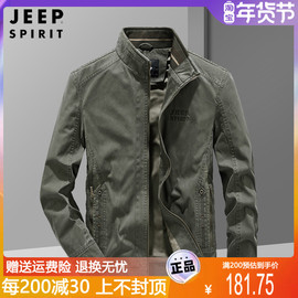 JEEP男士纯棉夹克工装2024春秋季立领宽松加绒休闲外套茄克衫